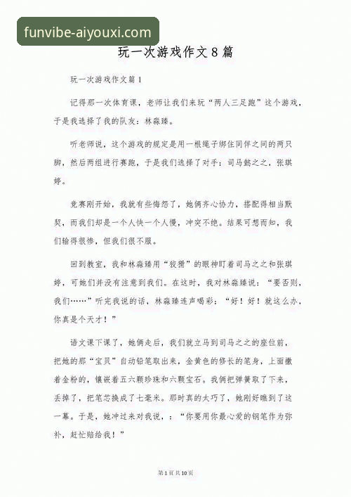 爱游戏在线娱乐 从下载到畅玩:一位老用户的“爱游戏在线娱乐”深度体验心得