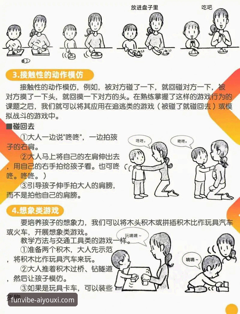 3个关键步骤，解锁爱游戏平台的高品质娱乐体验