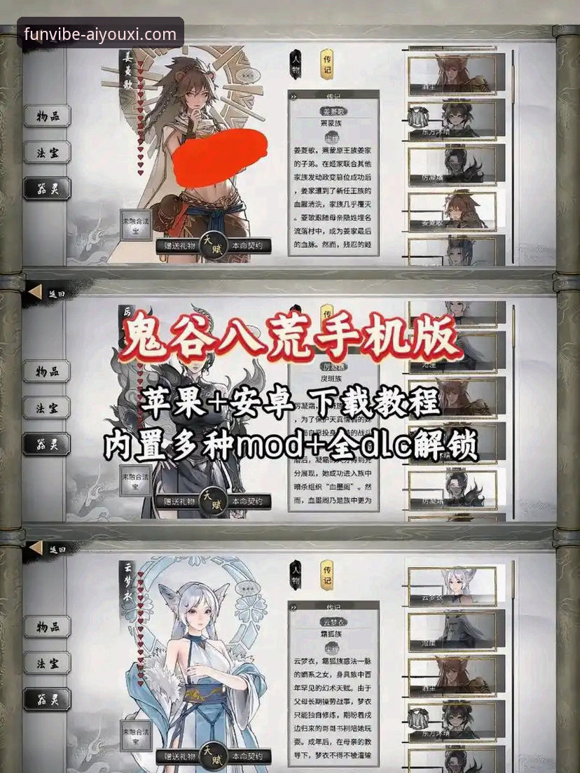 3种高效方法：爱游戏最新版下载教程全解析（含实测数据）