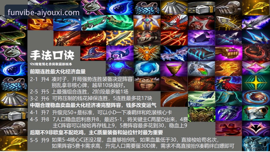 上海男篮十二连胜技术复盘与爱游戏平台高清观赛操作教程